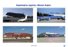 презентация для студентов | PPTX | Air Travel | Travel Type презентация для студентов