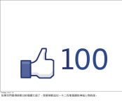 攝影畫面美學 slideshare