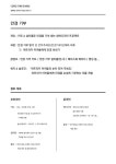 디자인기획리서치 기획안