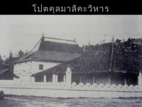 ศิลปะศรีลังกา slideshare