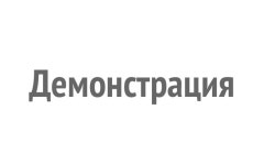 Павел Худяков: Работа с макетом slideshare