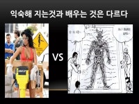 [페차쿠차] 신입 게임 개발자 상식사전 | PPTX [페차쿠차] 신입 게임 개발자 상식사전