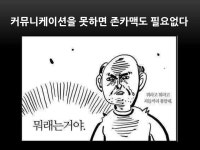 [페차쿠차] 신입 게임 개발자 상식사전 | PPTX [페차쿠차] 신입 게임 개발자 상식사전