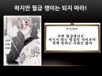 [페차쿠차] 신입 게임 개발자 상식사전 | PPTX [페차쿠차] 신입 게임 개발자 상식사전