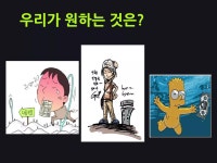 [페차쿠차] 신입 게임 개발자 상식사전 | PPTX [페차쿠차] 신입 게임 개발자 상식사전