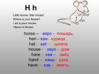 для детей slideshare