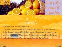 โครงงานน้ำยาปรับผ้านุ่ม slideshare
