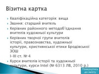 Портфоліо вчителя історії slideshare