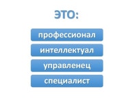 Естеств. географ.факультет,безопасность жизнедеят-ти slideshare