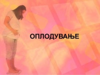 Размножување кај човекот slideshare