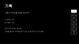 공공데이터 활용을 위한 Tech 워크숍 2회 - 공공데이터 수집, 가공하고 활용하기 slideshare