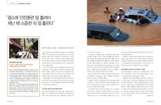 &lt;안전> slideshare