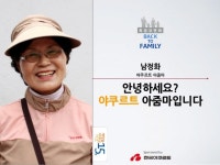 세바시 15분 안녕하세요? 야쿠르트 아줌마입니다 @남정화 야쿠르트 아줌마 slideshare