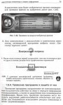 информатика и икт. 10 класс. профильный уровень угринович н.д 2008 -3… slideshare