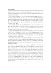아동기 실행기능의 발달 신민섭 slideshare