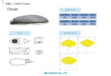 (유)태헌건설 - 14415 | 실외조명 전문가집단 (주)태헌 slideshare
