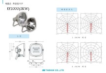 (유)태헌건설 - 14415 | 실외조명 전문가집단 (주)태헌 slideshare