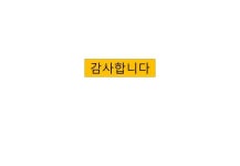 (유)태헌건설 - 14415 | 실외조명 전문가집단 (주)태헌 slideshare
