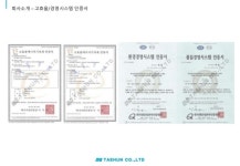 (유)태헌건설 - 14415 | 실외조명 전문가집단 (주)태헌 slideshare