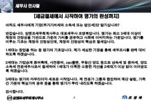 임앤조세무회계사무소 소개 slideshare