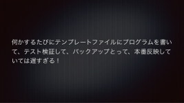 世界一即戦力なCMS slideshare