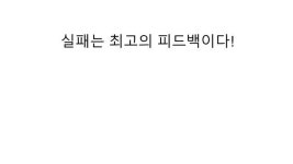 위대한개발문화 slideshare