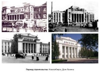 Реконструкция районов исторической застройки slideshare