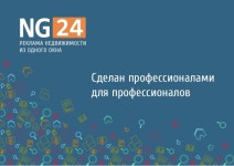 NG24 - реклама недвижимости из одного окна slideshare