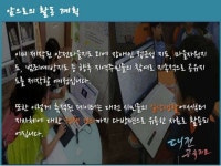 공유지도 소개