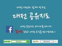 공유지도 소개