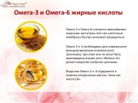 Крем для лица против старения кожи slideshare