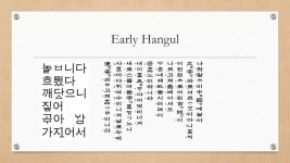 한글 | PPTX 한글