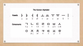 한글 | PPTX 한글