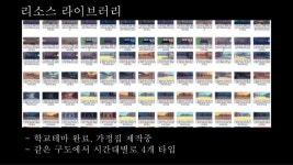 피니엔진 slideshare