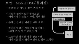 피니엔진 slideshare