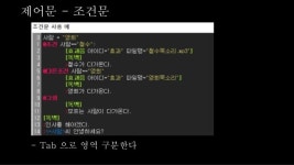 피니엔진 slideshare