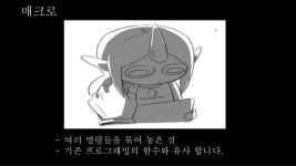 피니엔진 slideshare