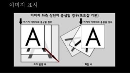 피니엔진 slideshare