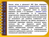 Аналіз навчально-виховної і методичної роботи школи за 2014-15н.р slideshare