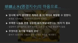 [IGC2015] 아라소판단 김성욱-게임 기획을 변경하게 되는 요인 slideshare