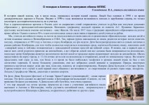 Эллицей:альбом гуманитарного профиля slideshare