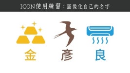 【1027簡報教學投影片】by大學生玩簡報 slideshare