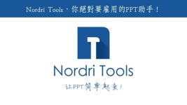 【1027簡報教學投影片】by大學生玩簡報 slideshare