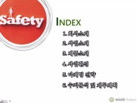 [경북] (주)우리프로테크 권민제 | PDF [경북] (주)우리프로테크 권민제