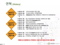 [경북] (주)우리프로테크 권민제 | PDF [경북] (주)우리프로테크 권민제