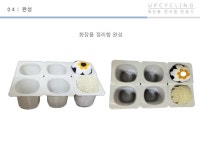 창의적 발상 _정리함만들기