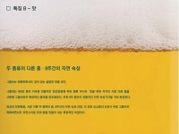 그롤쉬 | PDF 그롤쉬