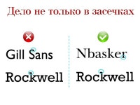 Дизайн для недизайнера slideshare