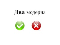 Дизайн для недизайнера slideshare