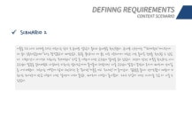 최종발표 slideshare
